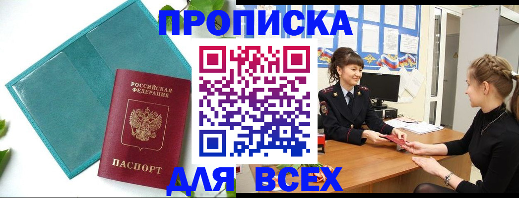 регистрация для школы в Петушках