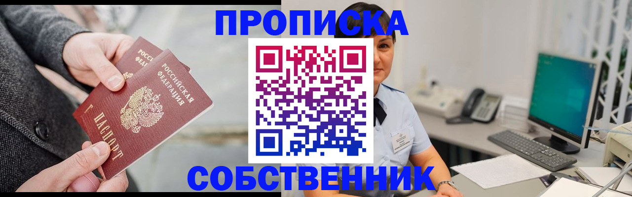 регистрация для школы в Петушках