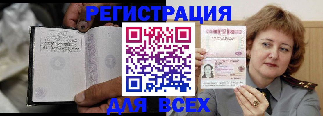 пропишу в квартире в Петушках