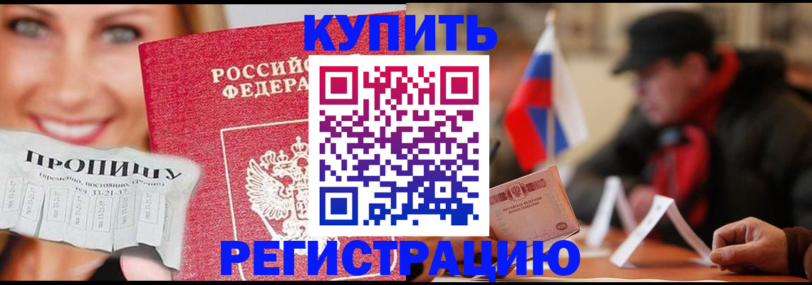 регистрация для дет. сада в Петушках